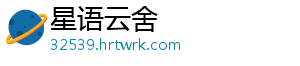 摩尔庄园手游摩尔沙滩排球怎么玩及玩法攻略 -星语云舍